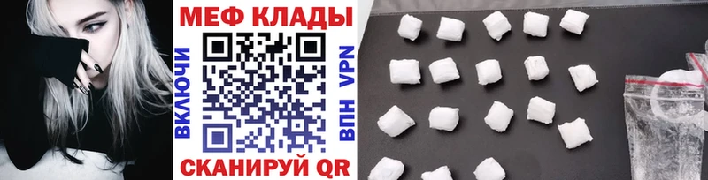 Продажа наркотиков Среднеколымск АМФ Каннабис Меф мяу мяу Гашиш COCAIN