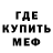 Амфетамин Розовый AHungryPandaa