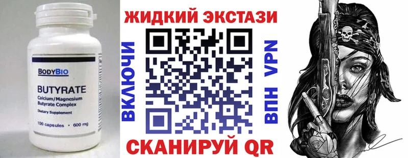 Бутират буратино  kraken зеркало  Среднеколымск 