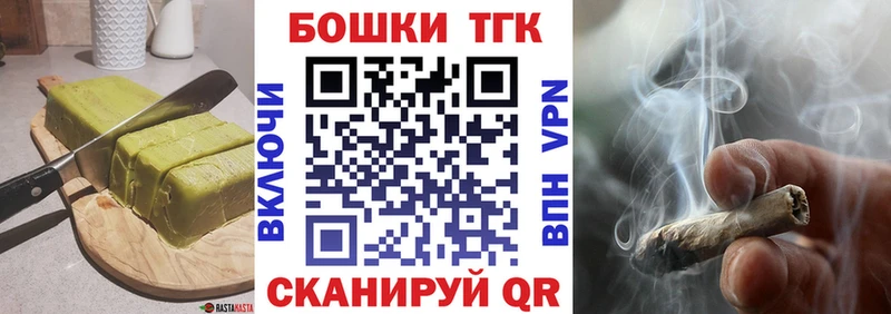 Еда ТГК марихуана магазин МЕГА как войти Среднеколымск