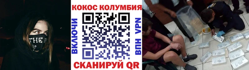 где найти наркотики  Среднеколымск  мориарти наркотические препараты  Cocaine 97% 