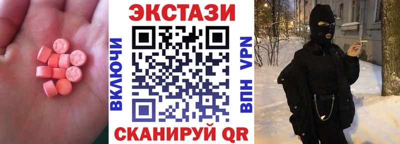 shop Telegram  Среднеколымск  Экстази XTC  купить  сайты 
