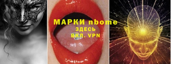 синтетический гашиш Алзамай