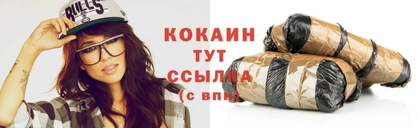 соль курить ск Алексеевка