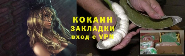 ECSTASY Абаза