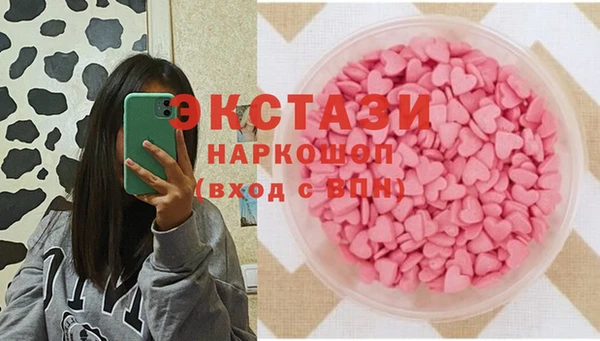синтетический гашиш Алзамай