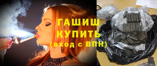 синтетический гашиш Алзамай