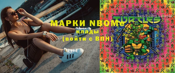 синтетический гашиш Алзамай