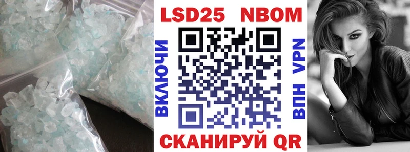 LSD-25 экстази кислота Среднеколымск