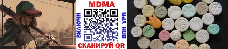 МДМА молли  Среднеколымск 