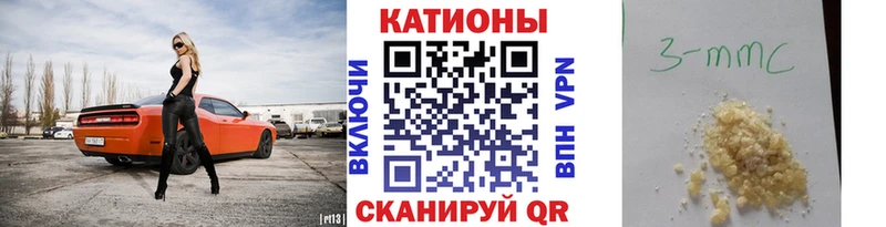 MEGA как войти Среднеколымск МЯУ-МЯУ мука