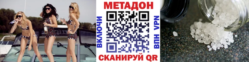 ОМГ ОМГ ссылки  Среднеколымск  Метадон белоснежный 