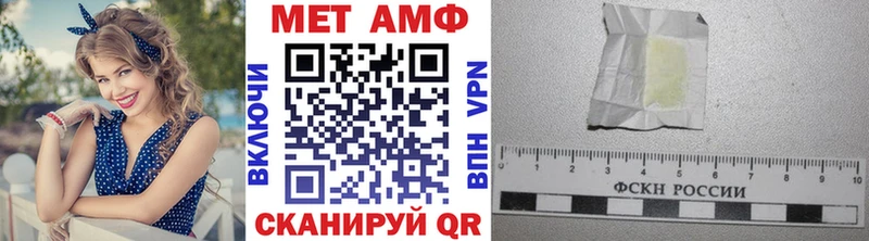 Первитин винт Среднеколымск