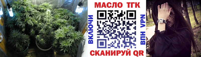 Дистиллят ТГК гашишное масло  закладки  Среднеколымск 